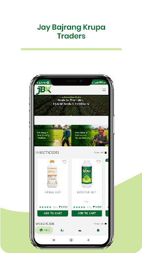 Android application Jay Bajrang screenshort