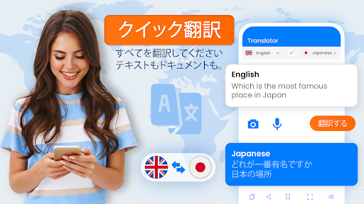 アプリのプレビュー