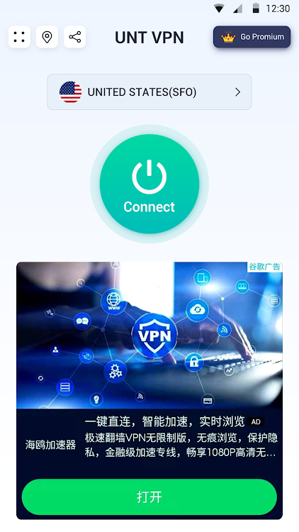 VPN - Proxy Master - 1.81 - (Android)
