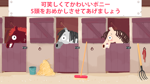 アプリのプレビュー