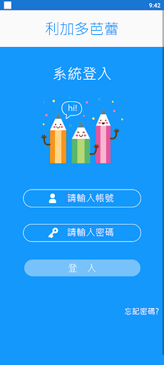 利加多芭蕾 Screen 2