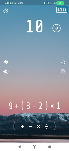 4=10 Puzzles Screen 2