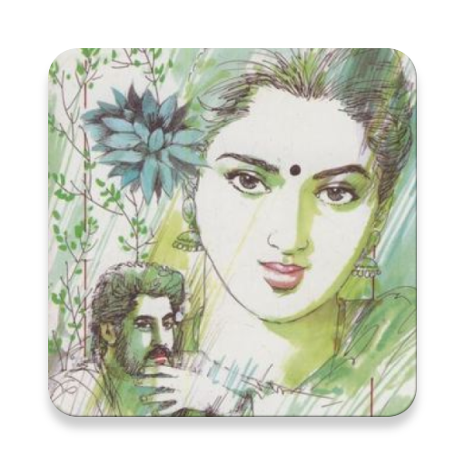 குறிஞ்சி மலர் - Kurinji Malar logo