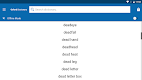 screenshot of Concise Oxford Thesaurus