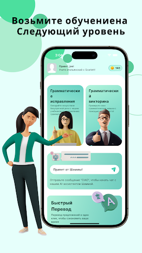 Предварительный просмотр приложения
