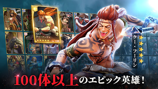 Among Gods: 英雄アリーナ Screen 3
