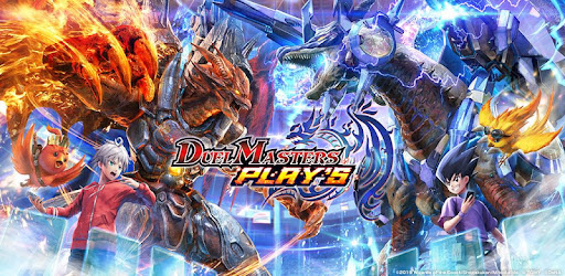 デュエル マスターズ プレイス Duel Masters Play S Google Play のアプリ