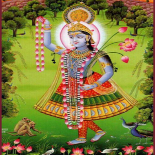 Shri Yamunashtak - Audio logo