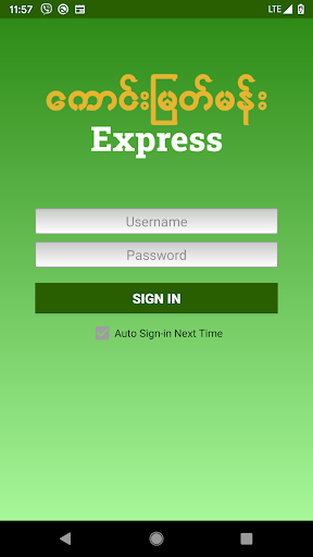 Android application Kaung Myat Mann Express screenshort
