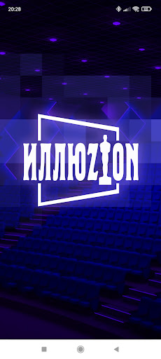 Android application Сеть кинотеатров "Иллюзион" screenshort