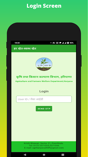 Harkhet Swasth Khet (HKSK) Screen 2