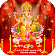 Top 17 Music & Audio Apps Like Ganapati Mantra - Best Alternatives