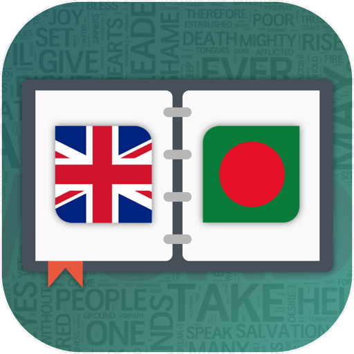 English to Bangala Dictionary