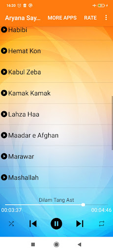 صوفی مجید پنجشیری Screen 3