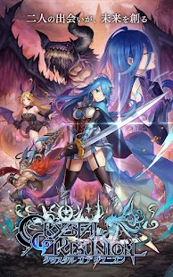 クリスタル オブ リユニオン【王国ストラテジーRPG】 スクリーンショット