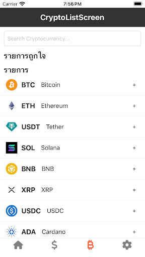 CryptoConvertX Screen 3
