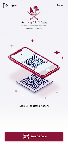 ASIS Visitor Security Screen 2