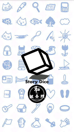 Story Dice - Screenshot 1