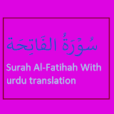 Surah Al-Fatihah icon