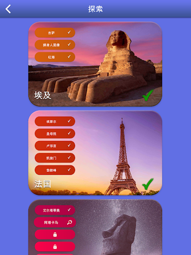 Words of Wonders：用于连接词汇的填字游戏 screenshot 8