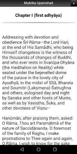Muktika Upanishad Screen 2