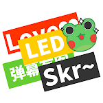 Cover Image of Download Bullet LED — Meme Marquee  APK