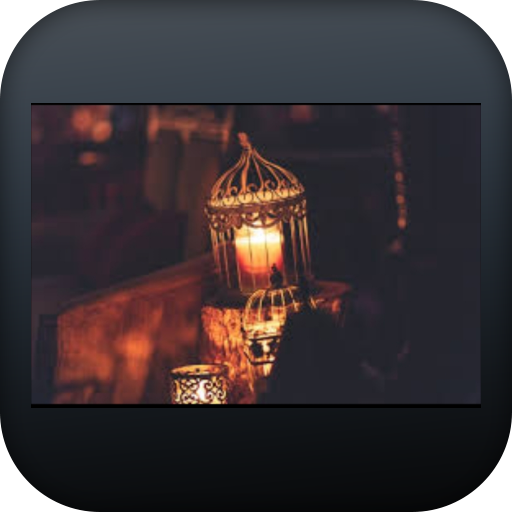 العشر الأواخر من رمضان 2023