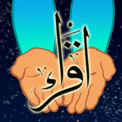 Duas Salah and Kalimas for kid 3.0 Icon