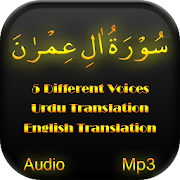 Top 50 Music & Audio Apps Like Surah Al e Imran audio mp3 offline - Best Alternatives