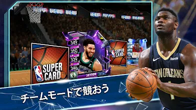 Nba スーパーカード バスケットボールゲーム Google Play のアプリ