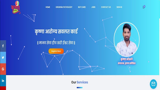 Krushna Healthcare Screen 2