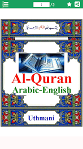 Captura de Pantalla 10 Colorful Surah Al Kafirun with android