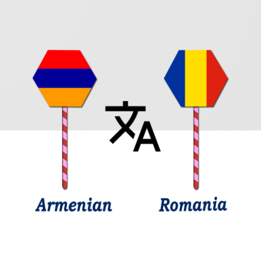 Armenian To Romania Translator logo