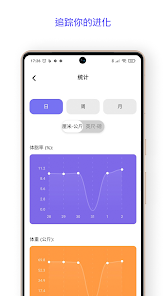 屏幕截图图片