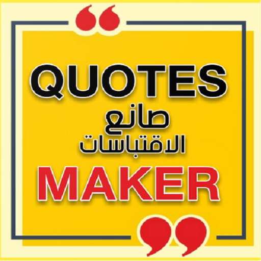 Quotes for Whats statues -2024 logo
