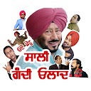 Punjabi Stickers - Desi Funny Stickers In 2.1 APK Download
