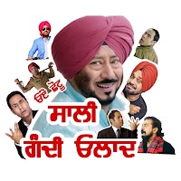 Punjabi Stickers - Desi Funny Stickers In Punjabi