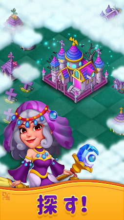 Game screenshot Merge Witches-Match Puzzles apk download