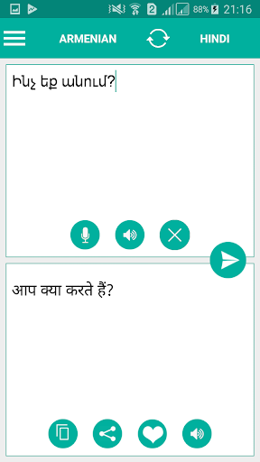 Armenian Hindi Translator Screen 2