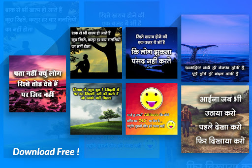 Hindi Text on Photo