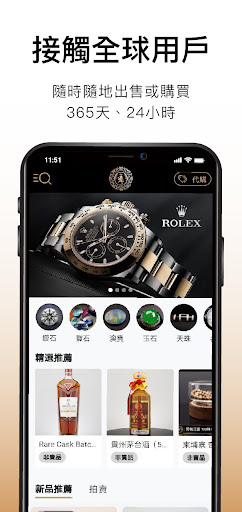 Luxe Object Screen 3