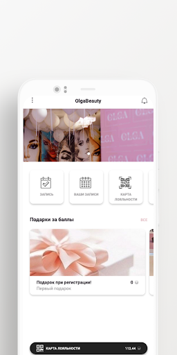 Olga Beauty Screen 3