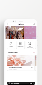 Screenshot 3 Olga Beauty android