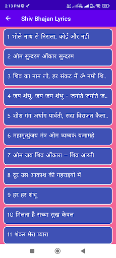 Android application Shiv Bhajan Lyrics शिवजी भजन screenshort