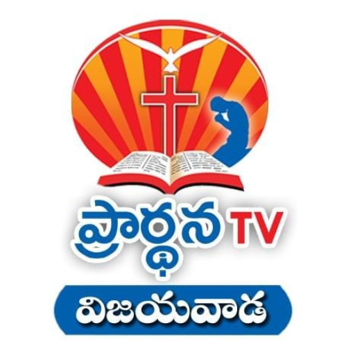 Prardhana TV Vijayawada logo