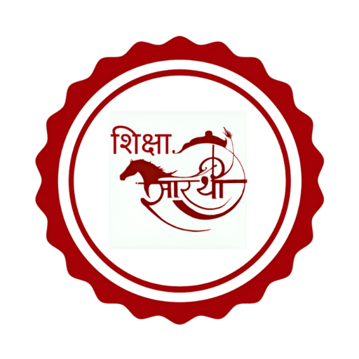 Shiksha Sarthi logo