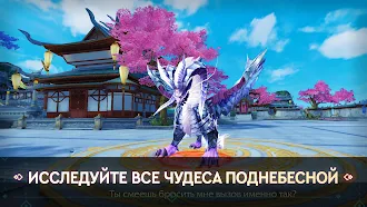 Game screenshot Re: Birth - ММОРПГ mod apk
