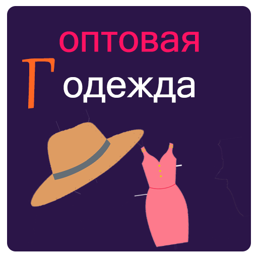 Галия Одежда для всех logo