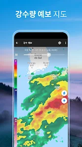 실시간 날씨 버전° - Google Play 앱