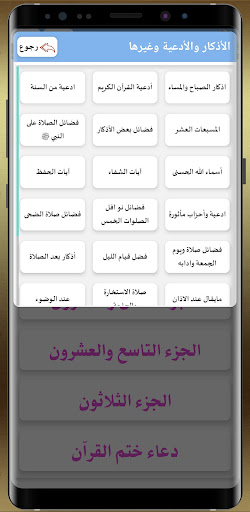 قران كريم Holy Quran Colour